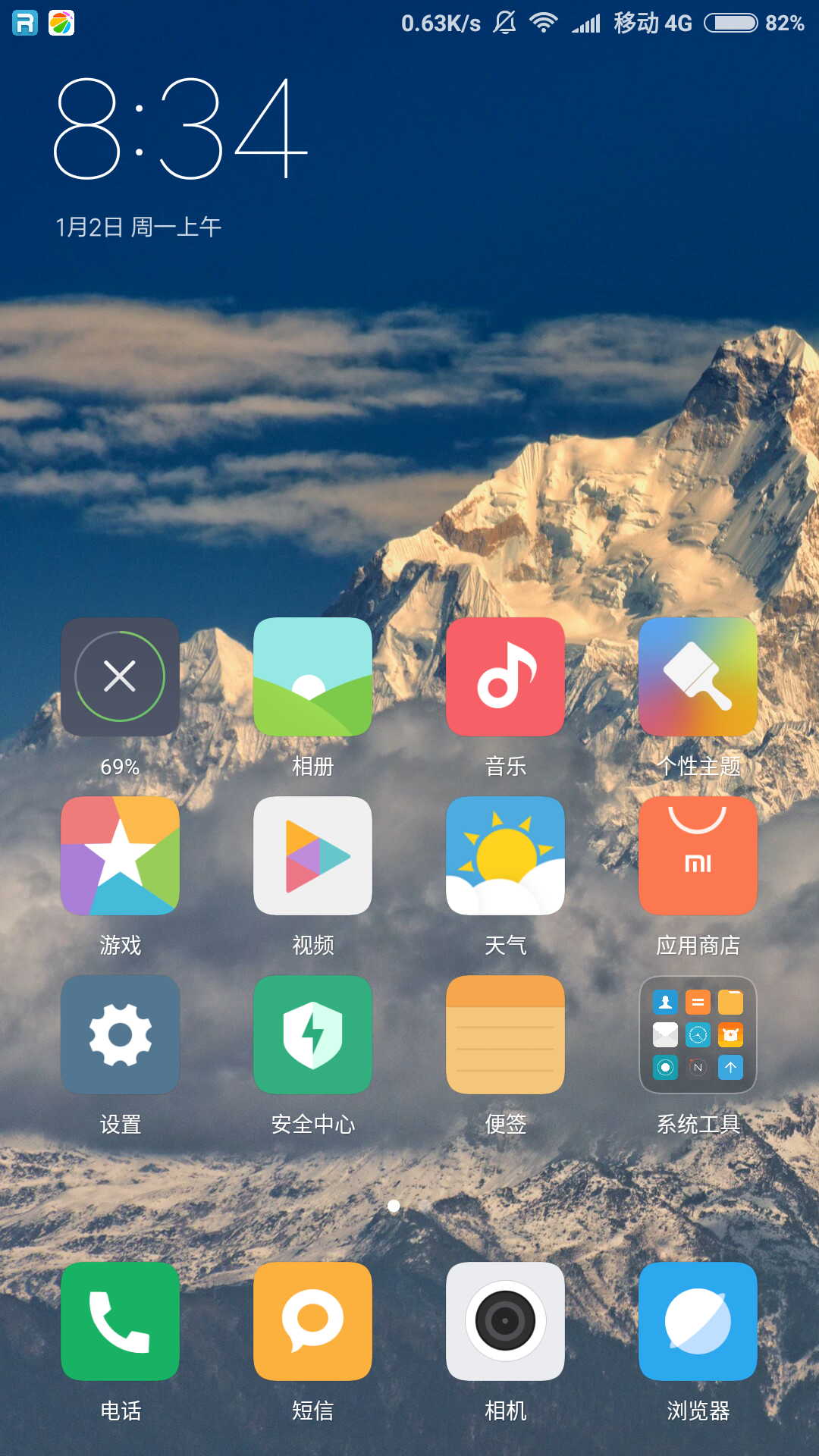 miui8