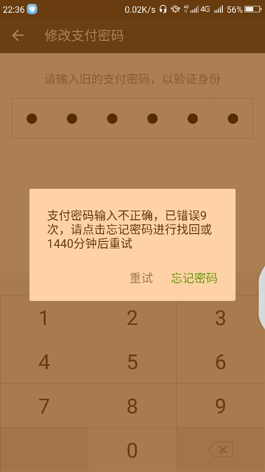 指纹支付在哪设置_怎么设置用指纹支付_指纹支付设置用什么软件