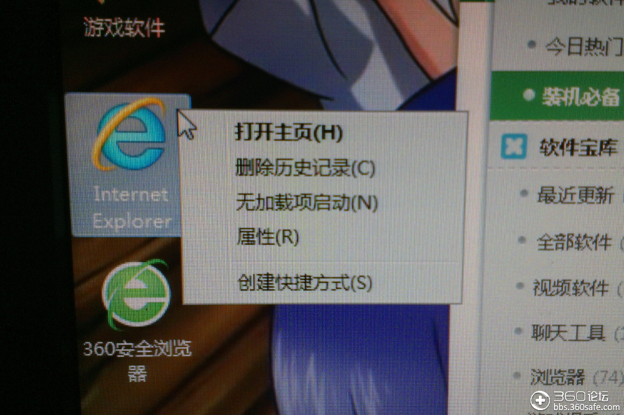ie932位win7,ie932位浏览器官方下载 ie932位win7,ie932位浏览器官方下载