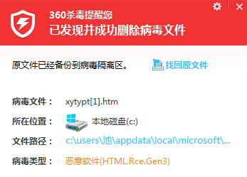 包含360se6怎么彻底删除的词条