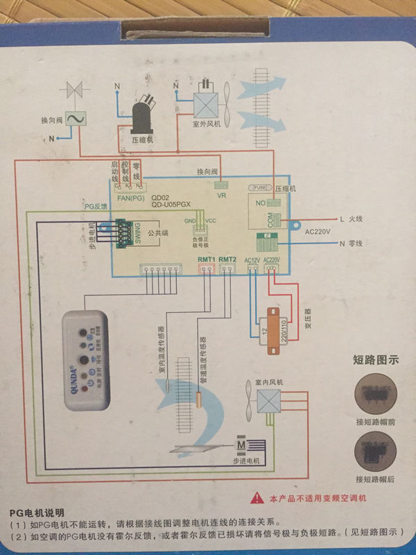 格力空调室外机接线图(格力15匹空调外机接线图)