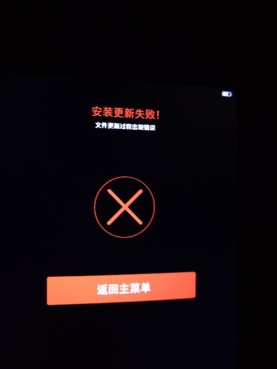 卡刷什么意思(卡发佐刷副本什么意思)