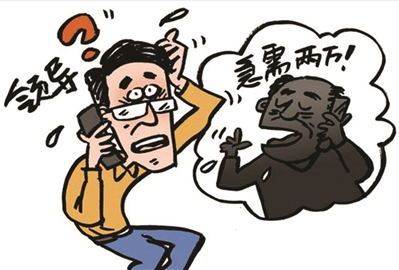 360手机卫士解析30版熟人诈骗真假好友傻傻分不清楚