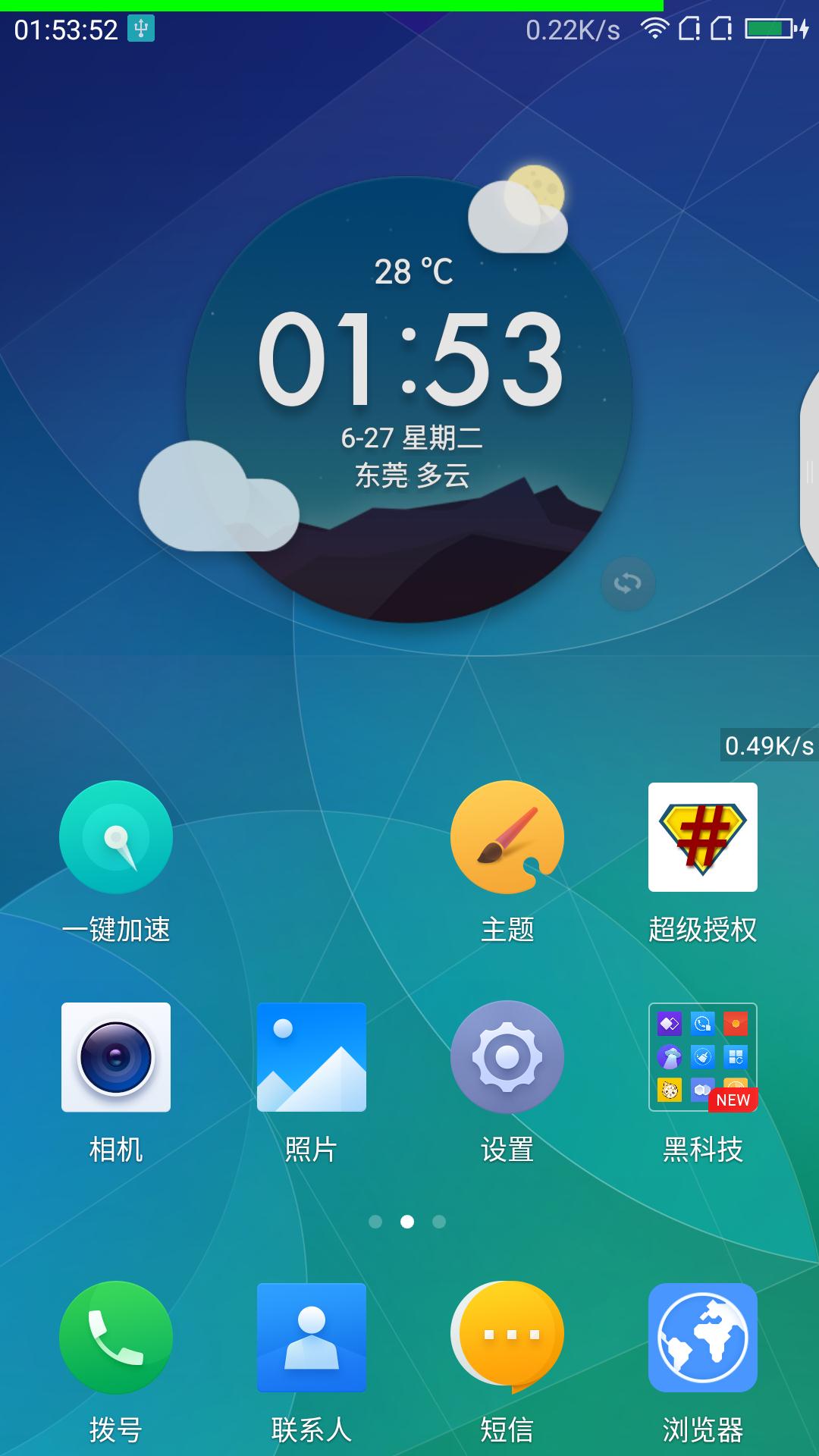 360n4全网通v056|时间摇晃设置|双排网速|字体切换设置|高级屏幕助手