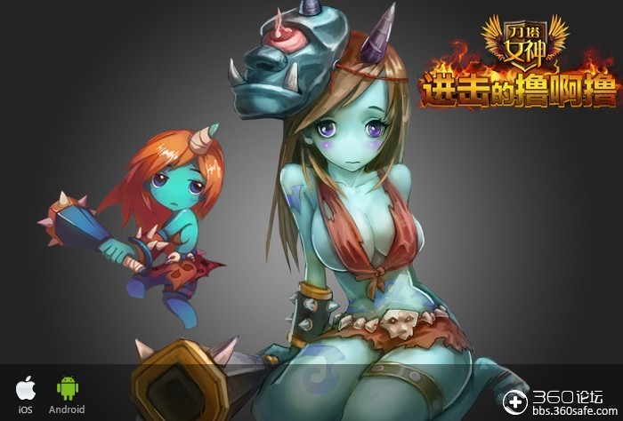 《刀塔女神》极限挑战 白卡战翻蓝胖妹纸