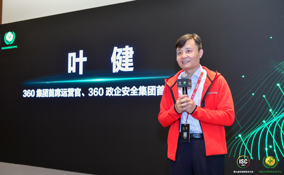 360政企安全集团与南天信息在isc 2021达成战略合作
