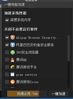 阿里旺旺这款流氓软件怎么解决?