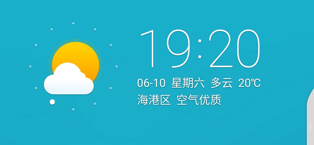 桌面小工具里的天气时钟插件