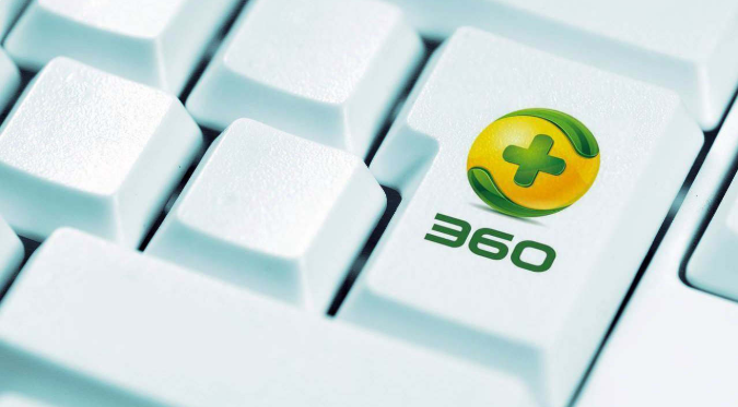 多维扫描,快速评定,360安全卫士电脑体检保护电脑运行