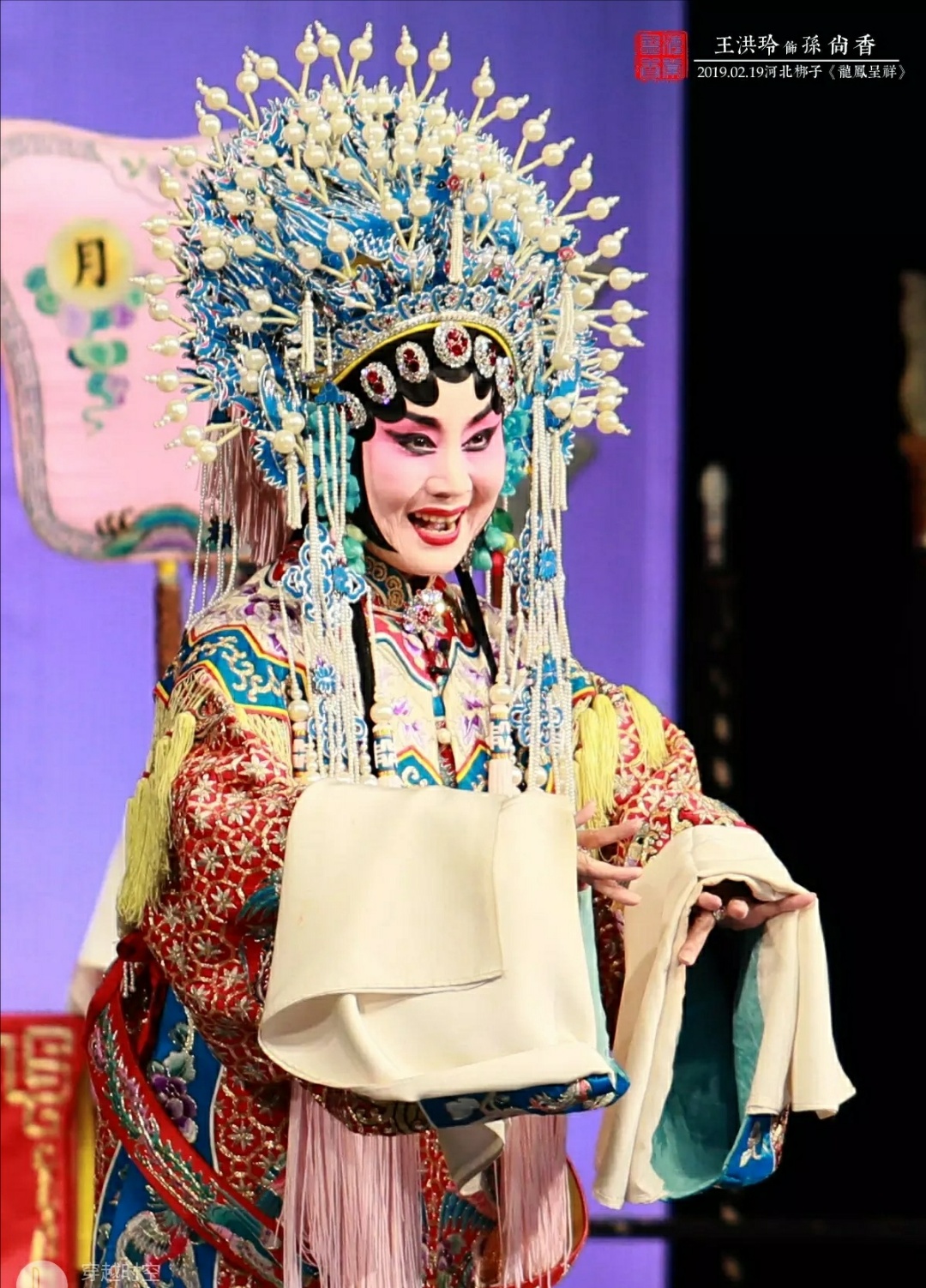 漂亮的花旦
