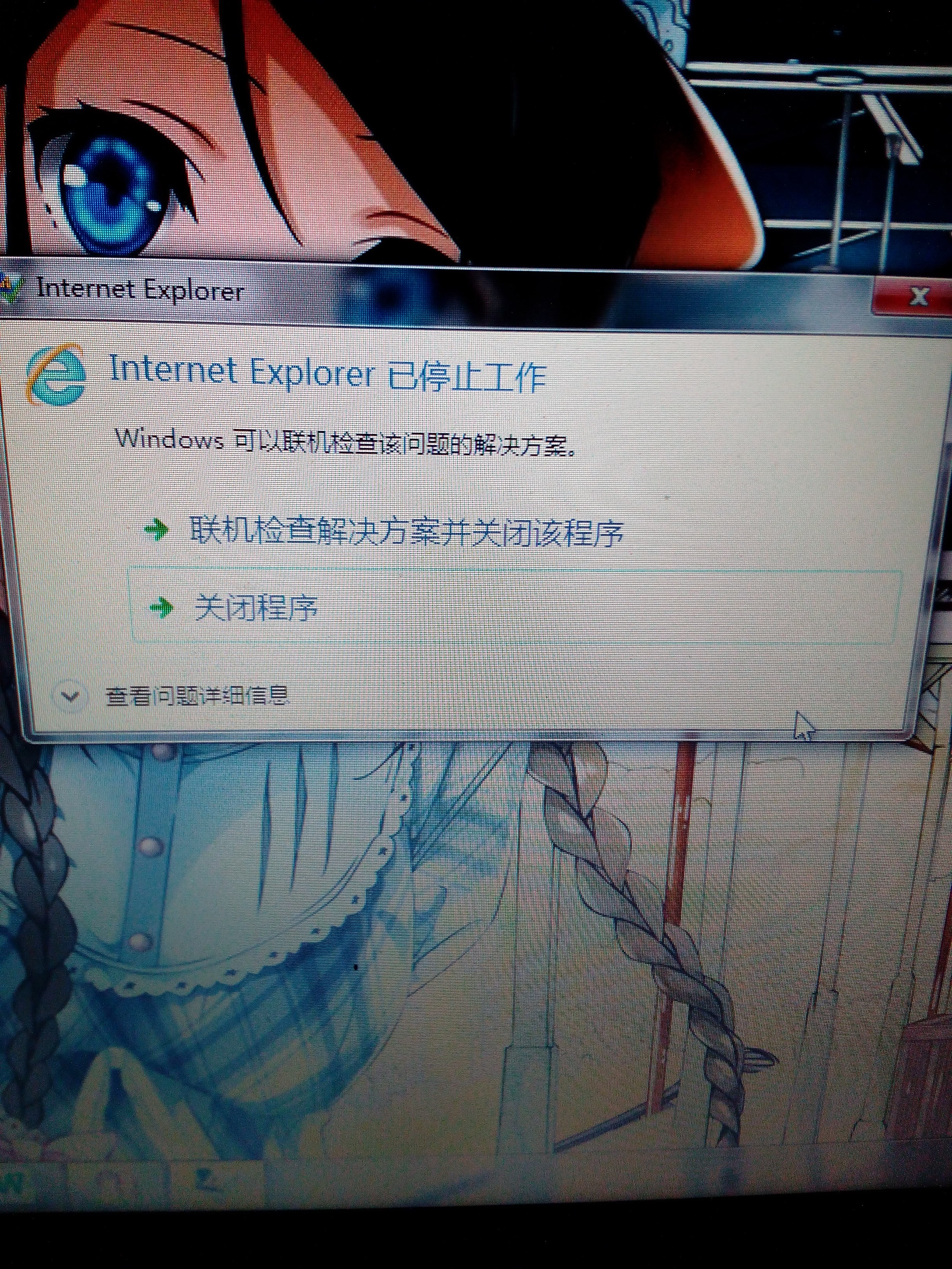 INTERNETEXPLORER无法打开，internetexplorer无法打开搜索页