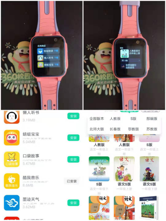 kido儿童手表f3试用报告