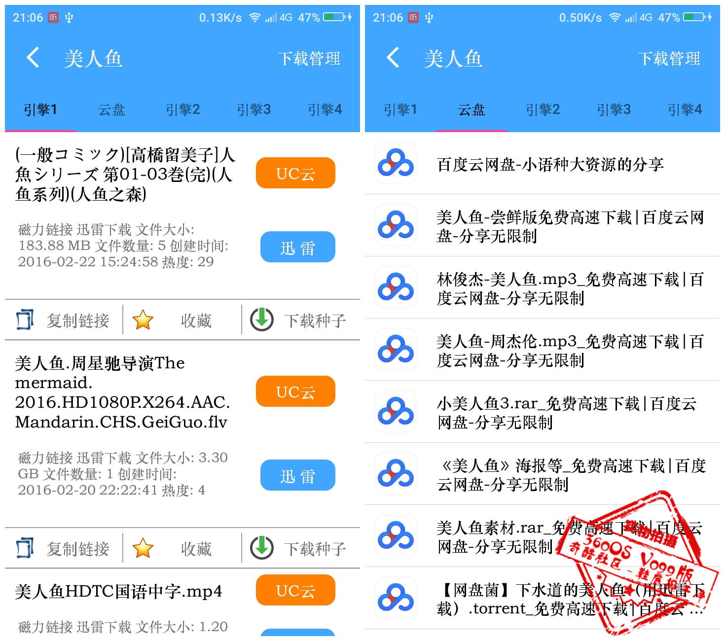 磁力播放器1.4.0去广告=2020最新磁力播放器破解版
