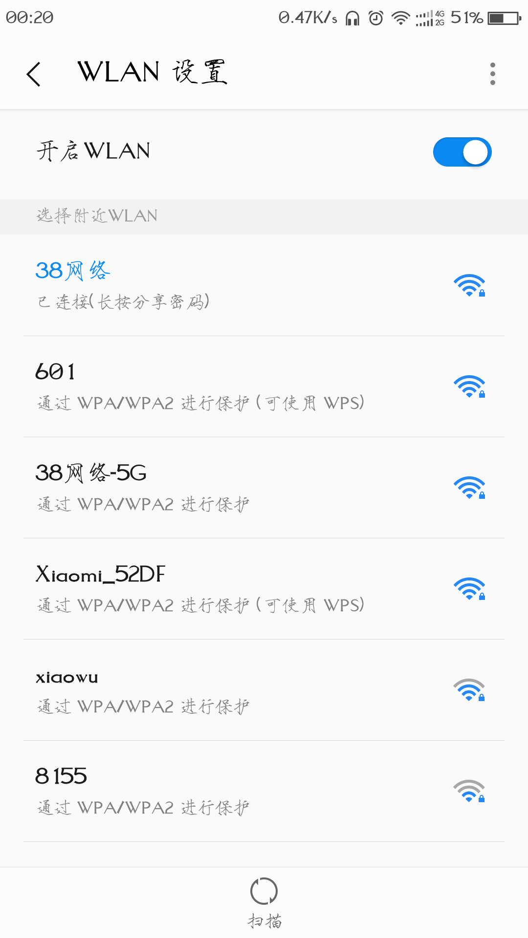wifi列表没有显示出5g频率的wifi ,而且路由器也是360那个5g的