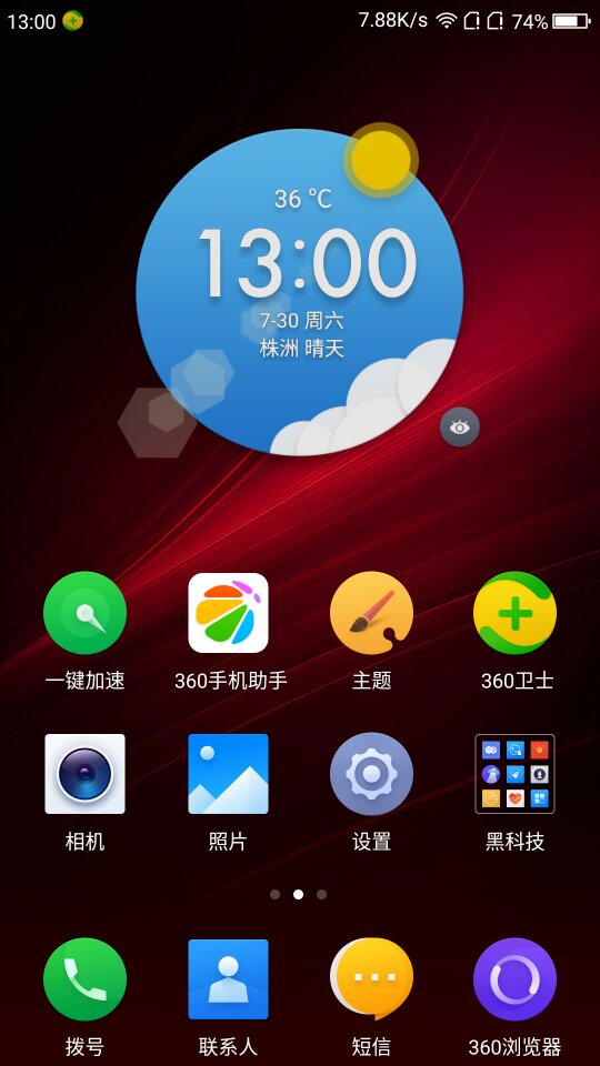360手机升级助手下载_助手升级手机360怎么升级_手机360助手怎么升级