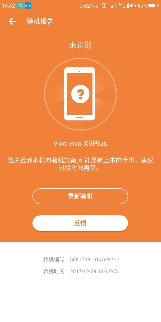 应用取消推荐手机怎么设置_手机怎么取消应用推荐_手机关闭推荐应用