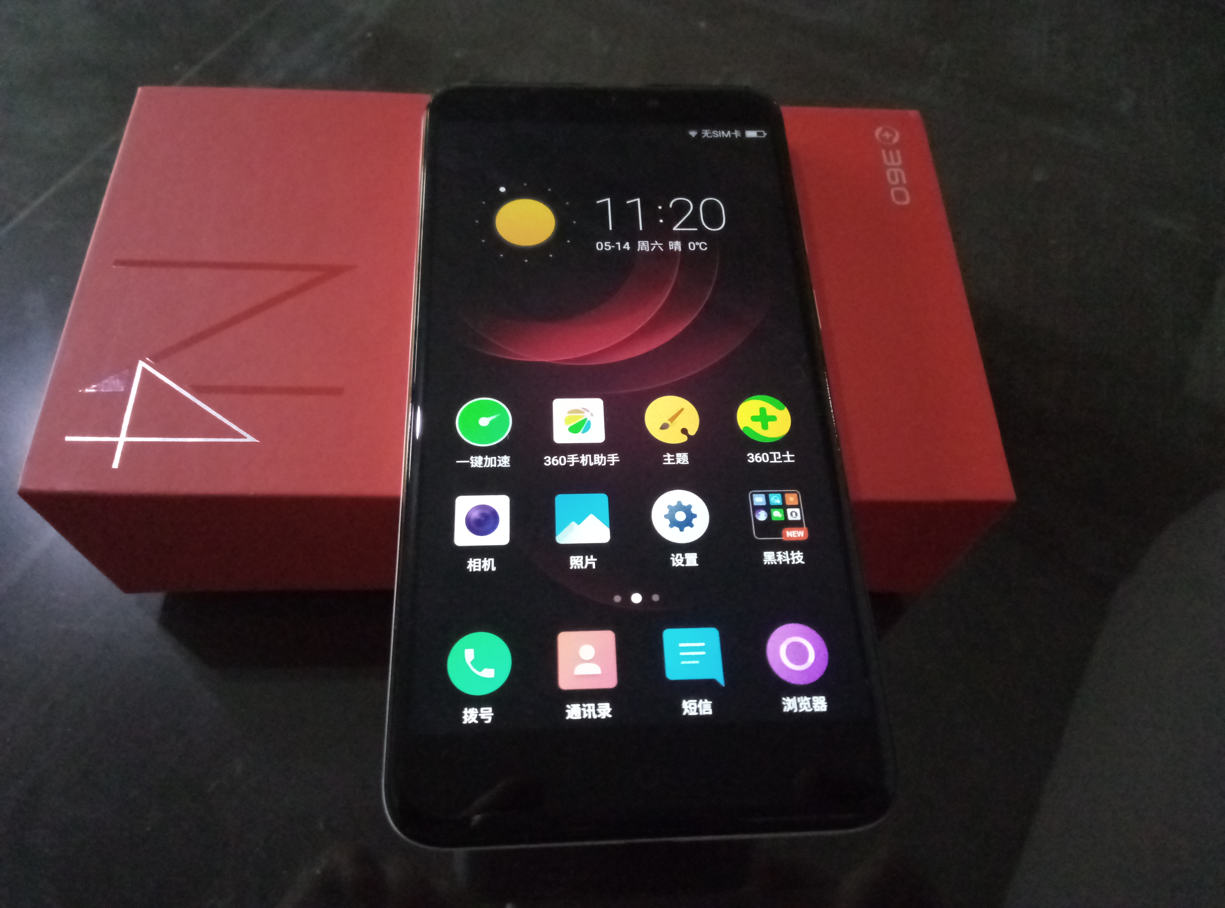 下雨拿快递开箱360n4