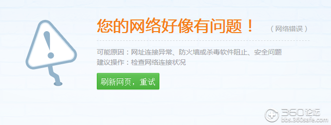 为什么qq空间个性化打不开了=空间个性化里面没有手机标识