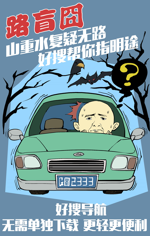 国庆五类人群将身陷 "囧途" 看你是否中招?