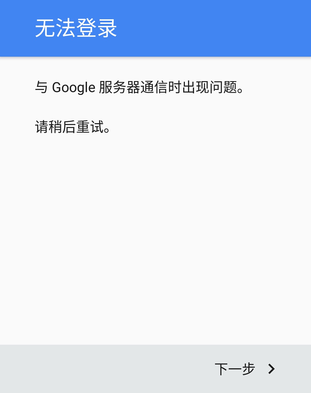 各位大佬如何獲取googleplay