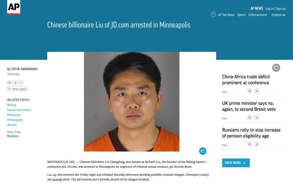 美联社公布刘强东监狱照警方被释放不代表无罪