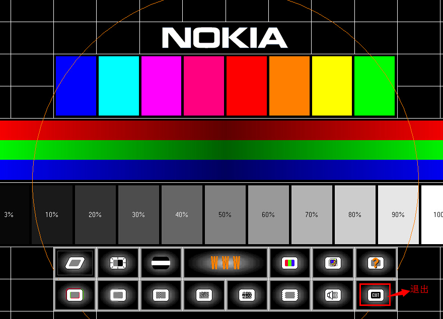 【高手熊爽】nokia屏幕专业测试工具