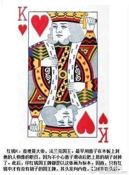 扑克牌kqj的含义