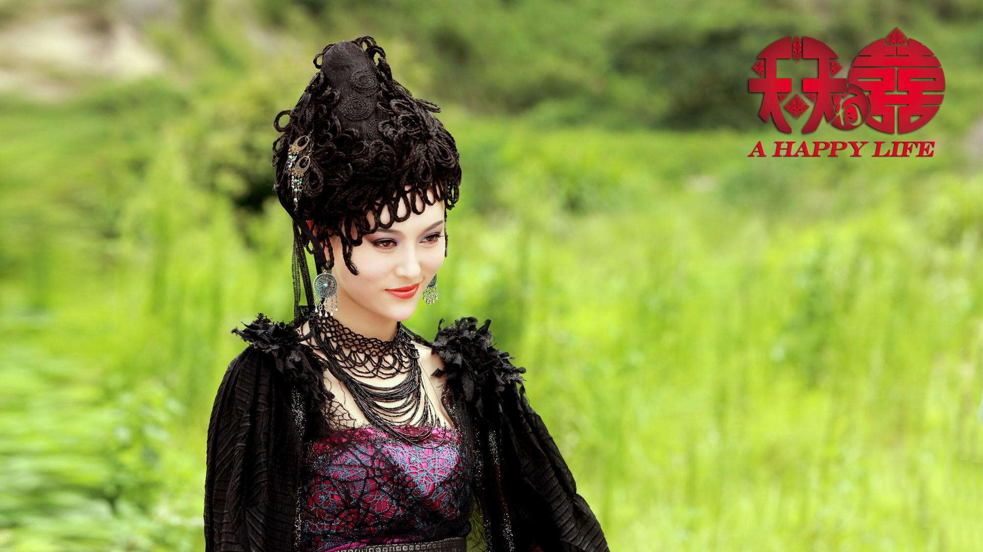 高清壁纸大陆影视剧天天有喜高清34p