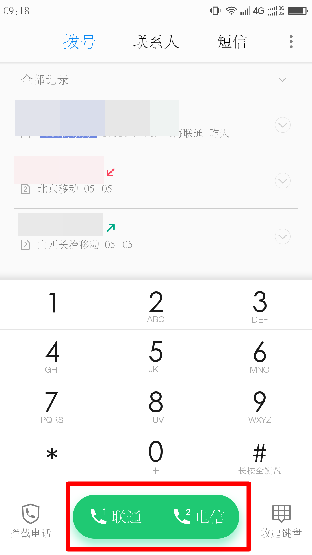 默认拨号卡什么意思(默认拨号卡灰色的怎么设置不了)