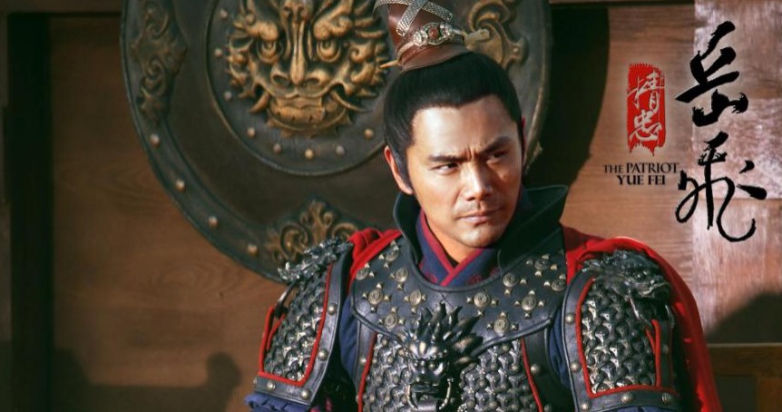 岳飞精忠报国高清影视壁纸