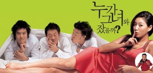 谁和她睡了