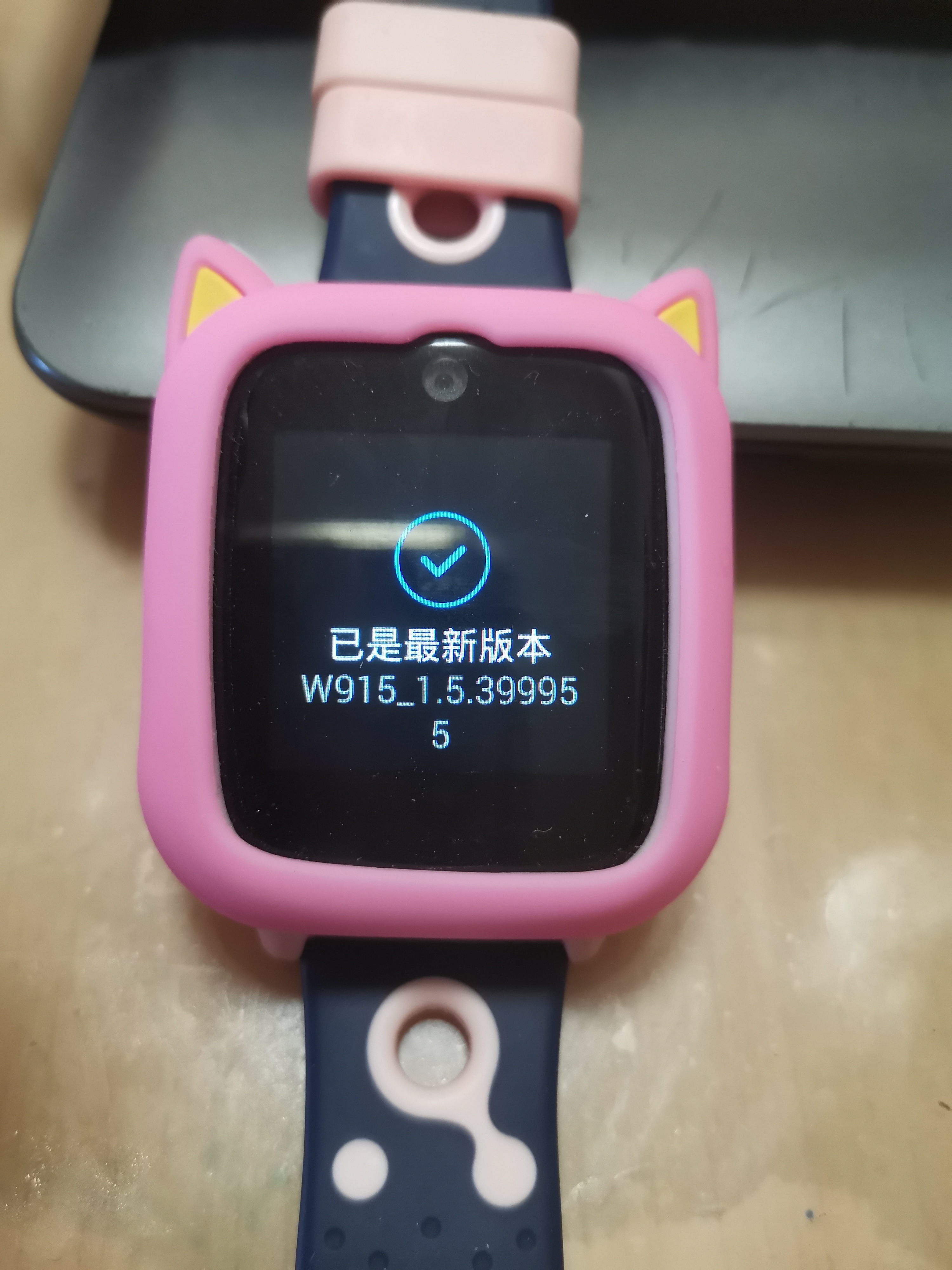 360手表m1新华字典功能无法使用语音搜索