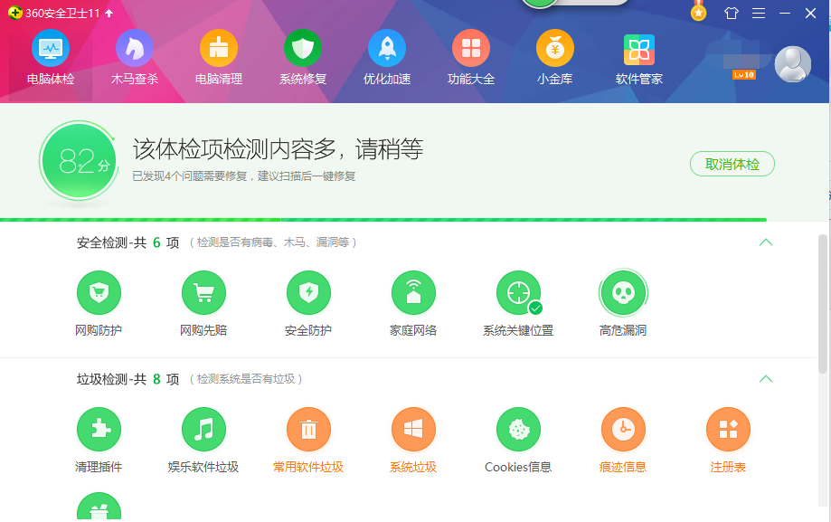 360社区