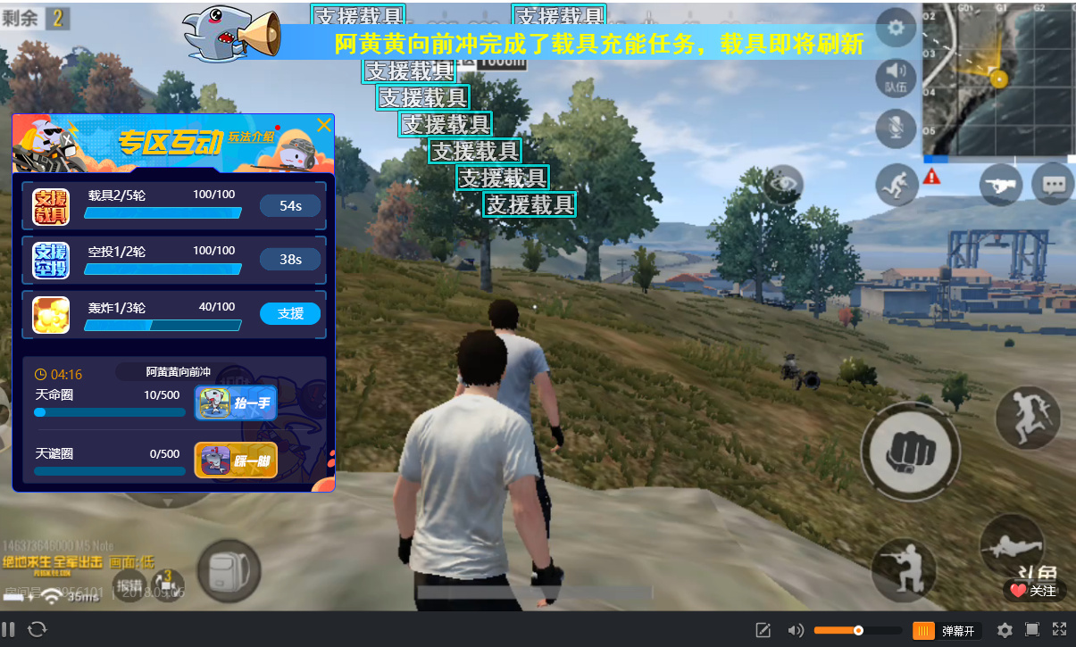 斗鱼主播守护战来袭,20主播揭吃鸡游戏直播3.0序幕