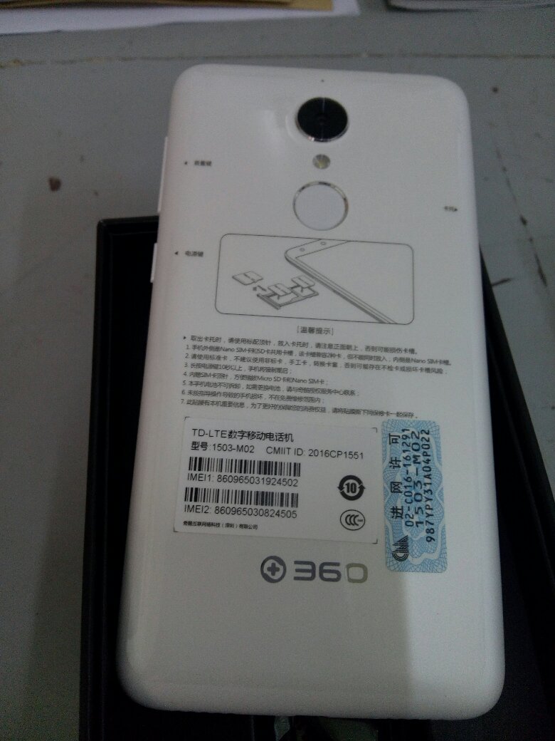 360n4到手了,开箱看图,废话没有