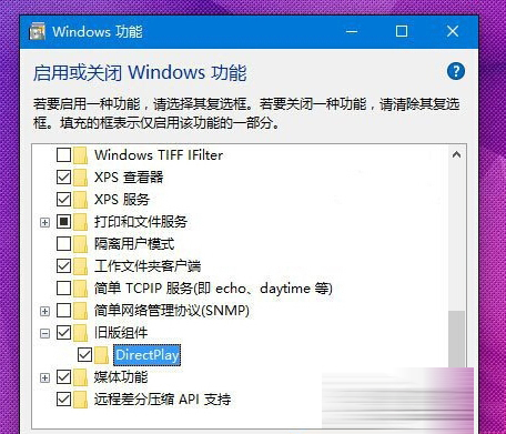 电脑讲堂windows10游戏窗口不能最大化怎么办