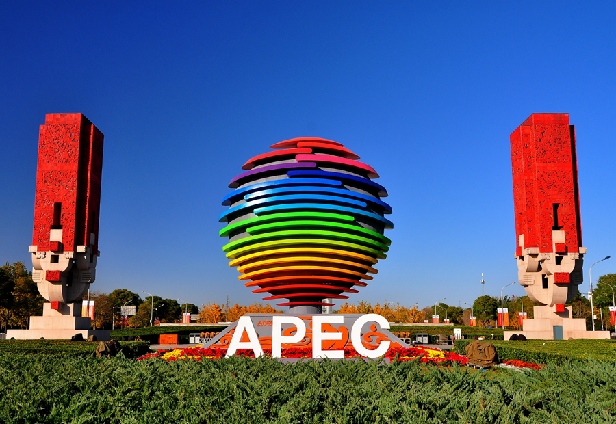 北京APEC蓝图片