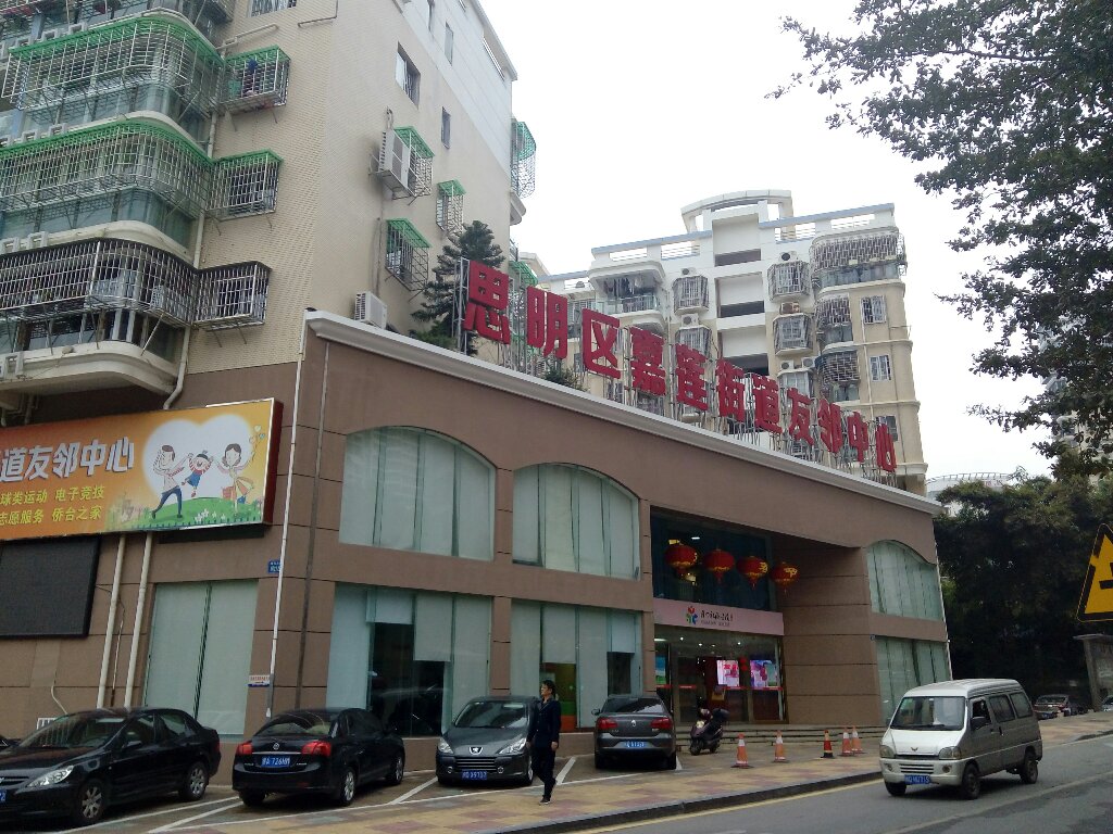 厦门嘉莲街道搂下免费健身房
