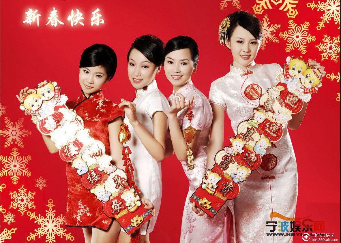 美女模特给大家拜年啦2