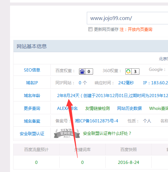我如何通过360网站发信息=我如何通过360网站发信息给对方