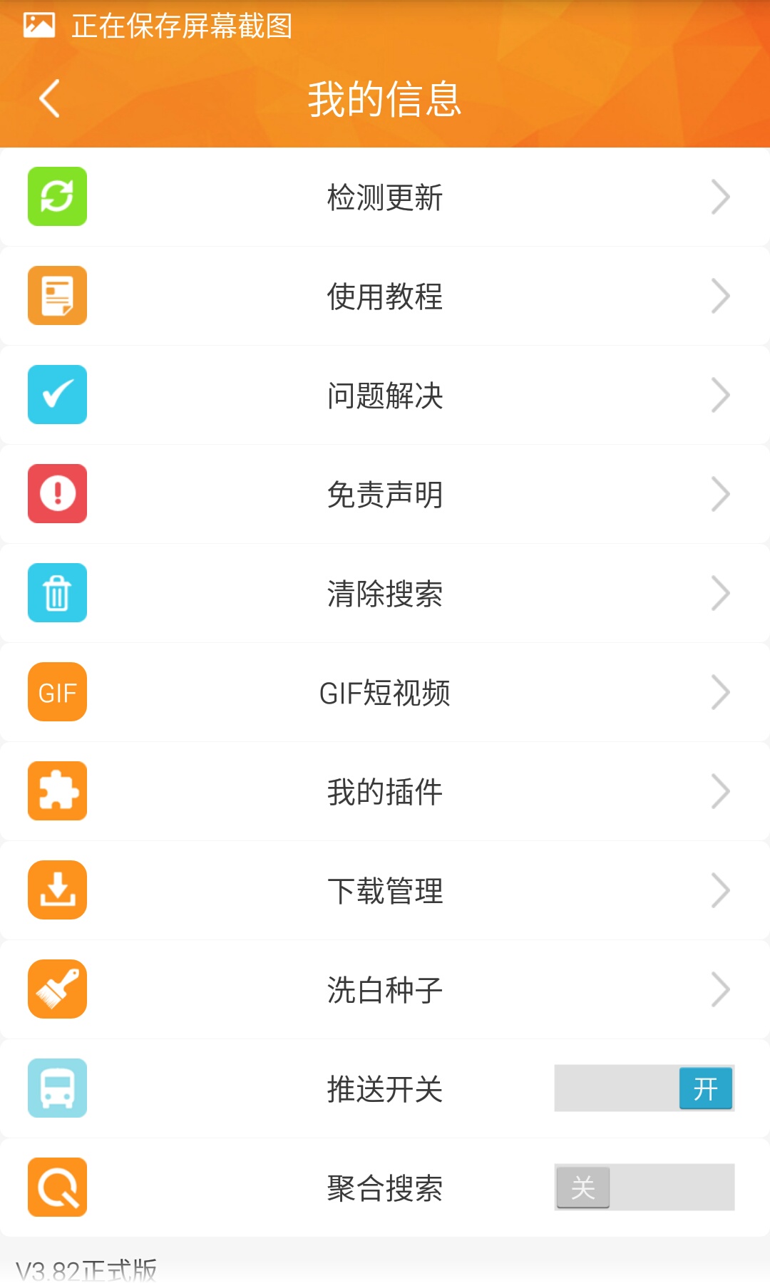 uc浏览器能看的种子=uc浏览器怎么看种子