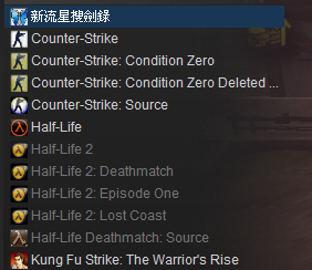 shuzizhanglao71572650 于 2018-7-4 21:55 编辑 steam平台 新流星