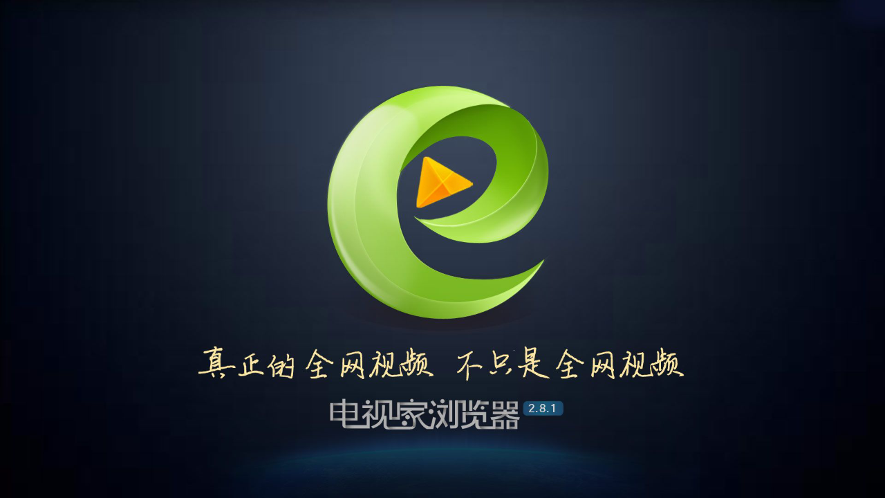 搜全网浏览器是什么意思 - 搜全网浏览器是什么意思啊