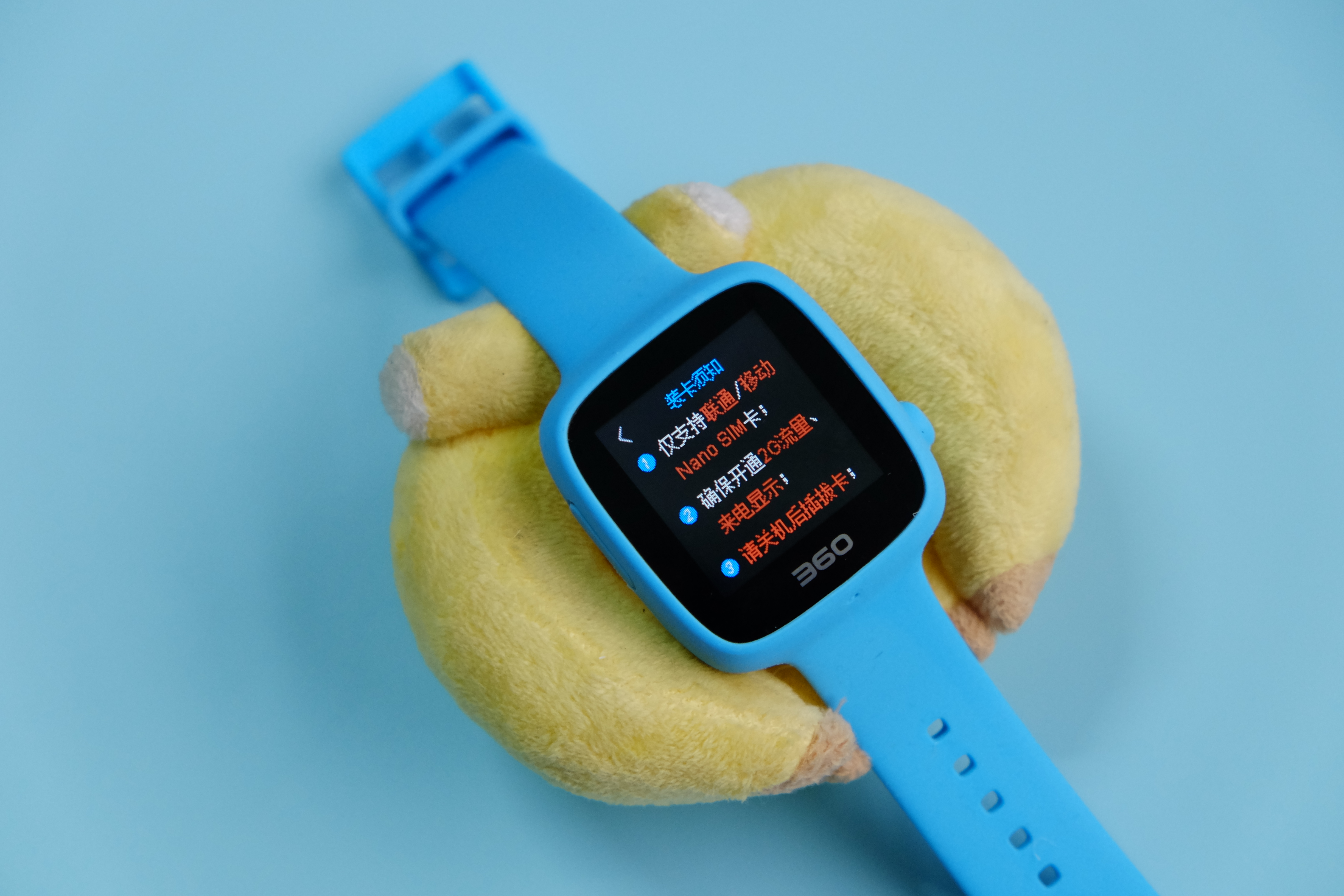 花最少的钱给孩子最好的保护 360巴迪龙儿童手表se体验