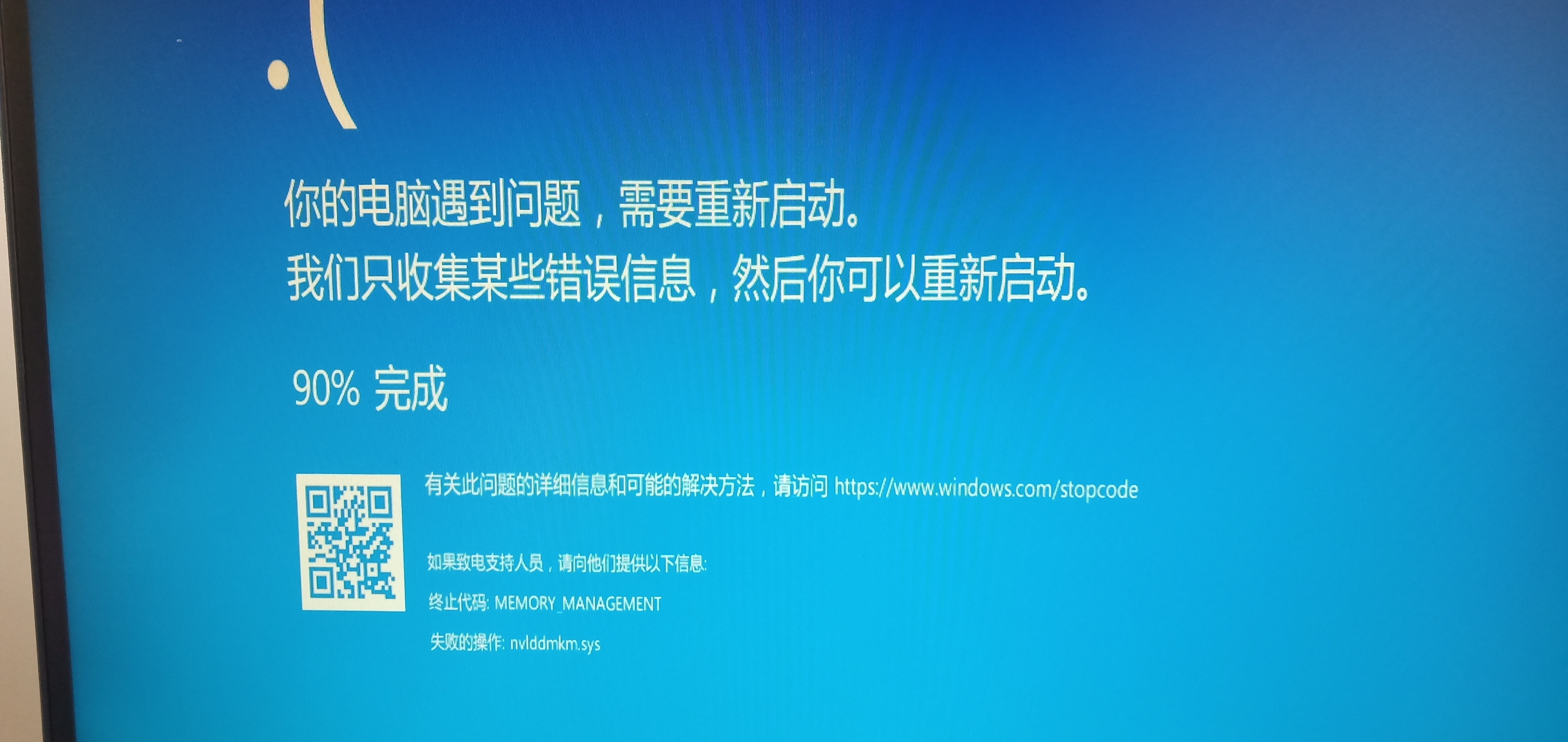 360重装系统win10=360重装系统win10教程