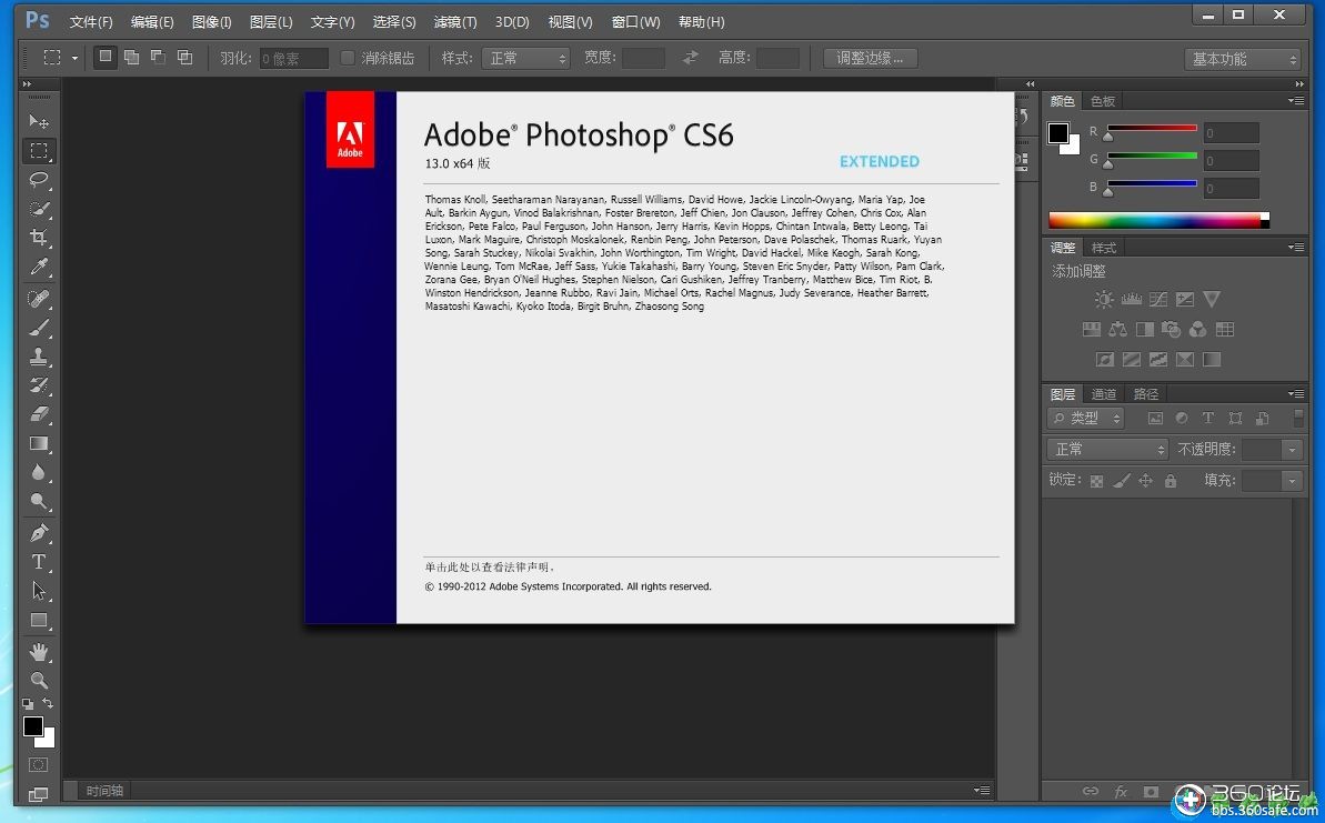 photoshop cs6 相比 adobe photoshop cs5 和 adobe photoshop cs4