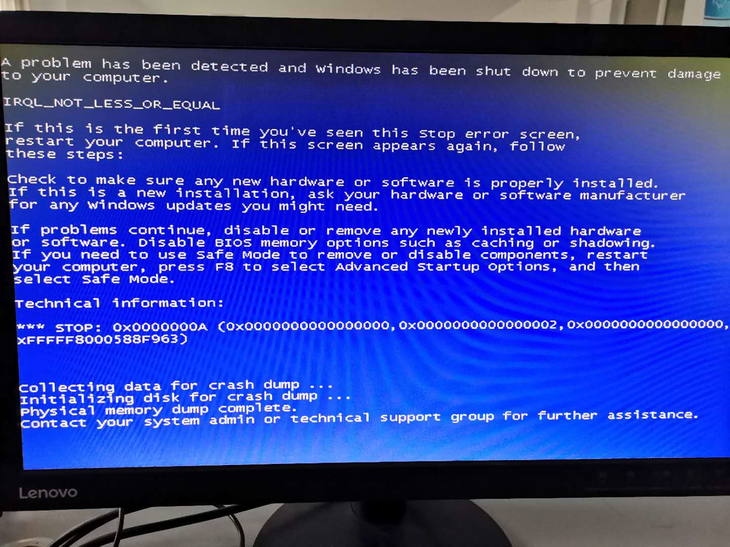 我的电脑最近一插u盘就出现蓝屏是怎么回事请帮助解决