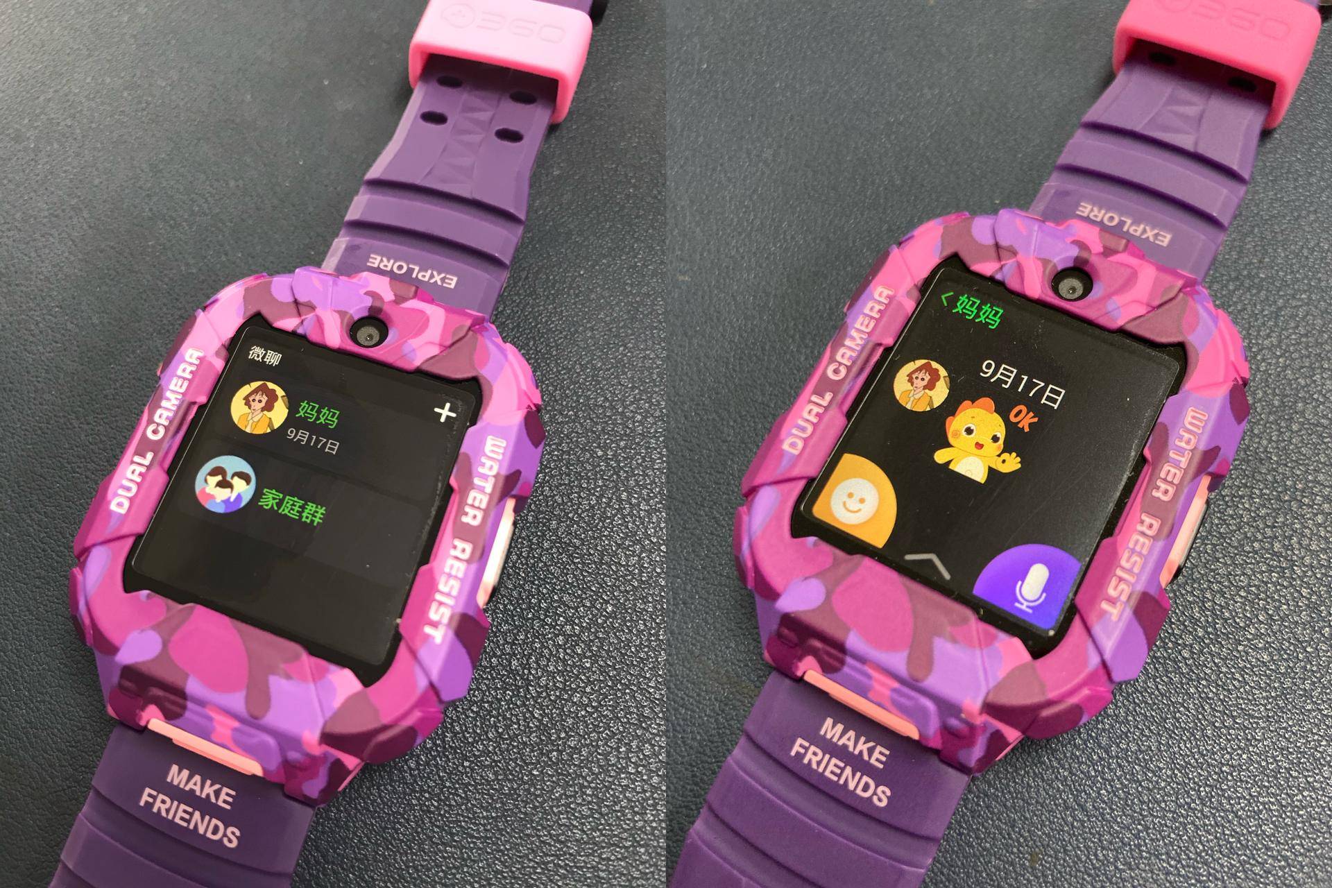 开学给孩子最好的礼物,360儿童手表s2领航探索版使用测评