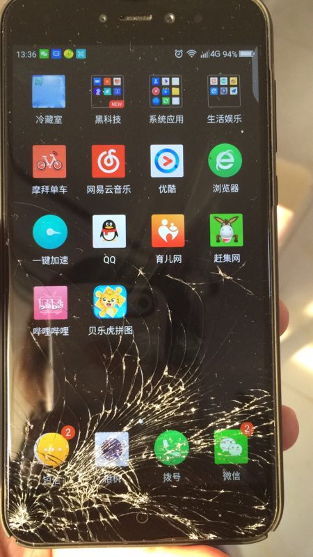 n5s屏幕碎了,换新屏幕多少钱,去哪里换,坐标北京_360社区