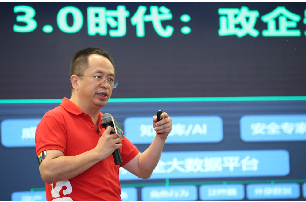 2019网安周亮点抢先看360政企安全新战略新在哪